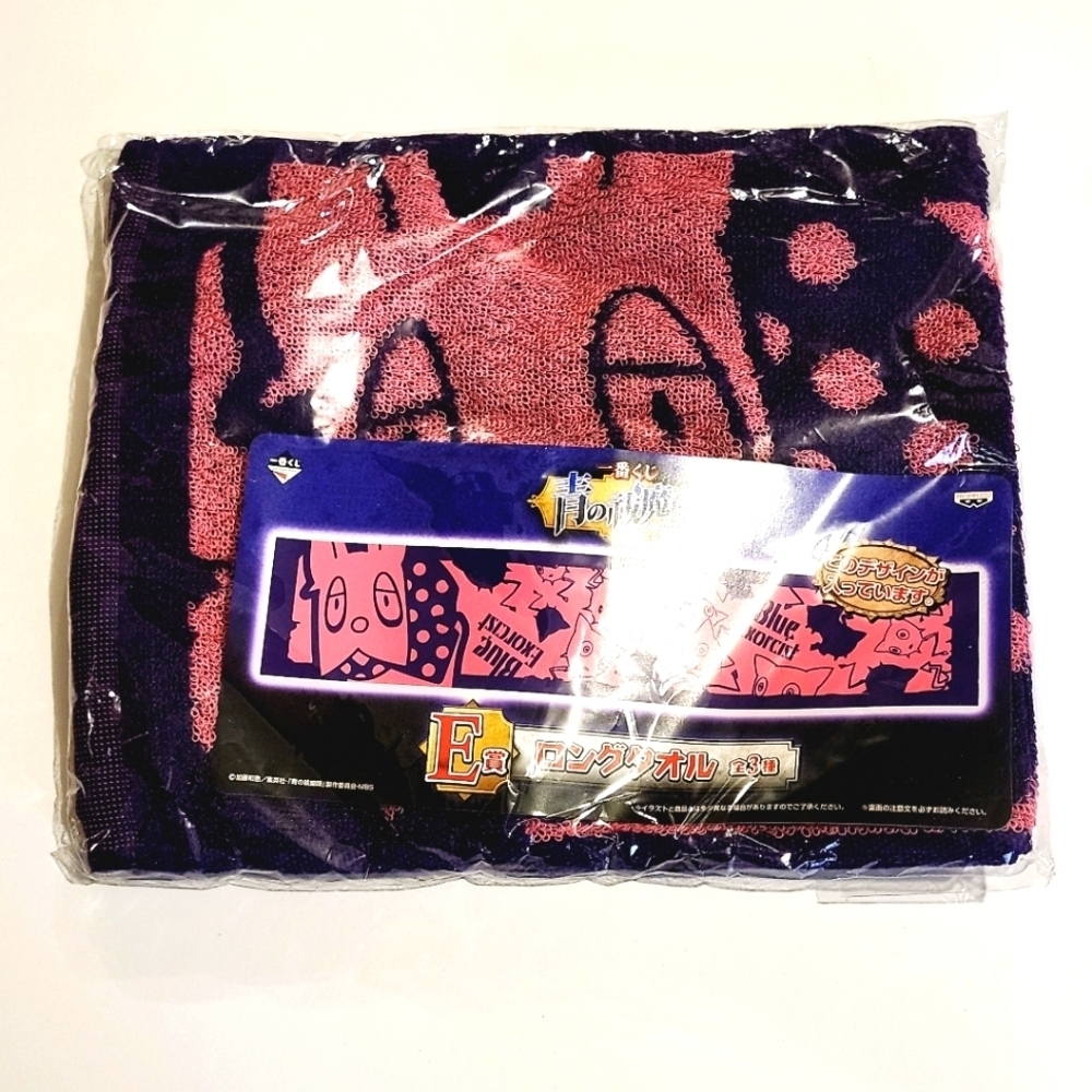 *4 for $30* Blue Exorcist Towel - Mephisto Dog - Banpresto